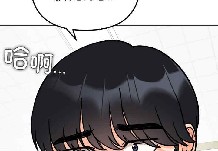 她才不是我姐姐/秘密的姐弟