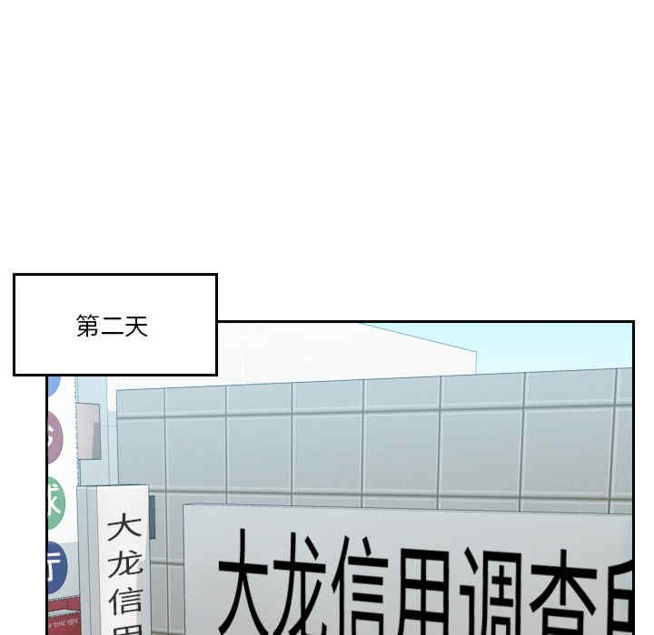 排忧大师/疑难杂症解决师