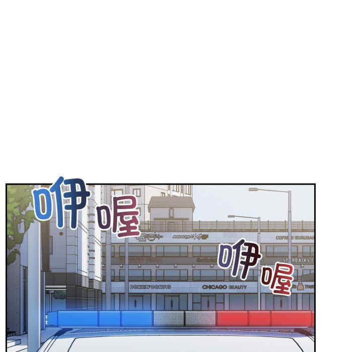 青梅以上恋人未满/越界的青梅竹马