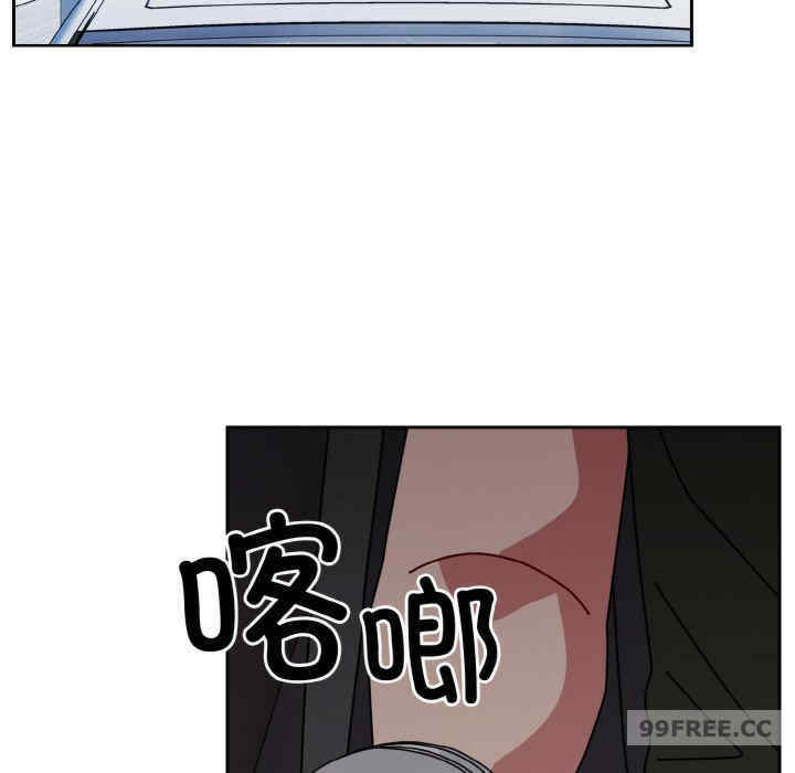 青梅以上恋人未满/越界的青梅竹马