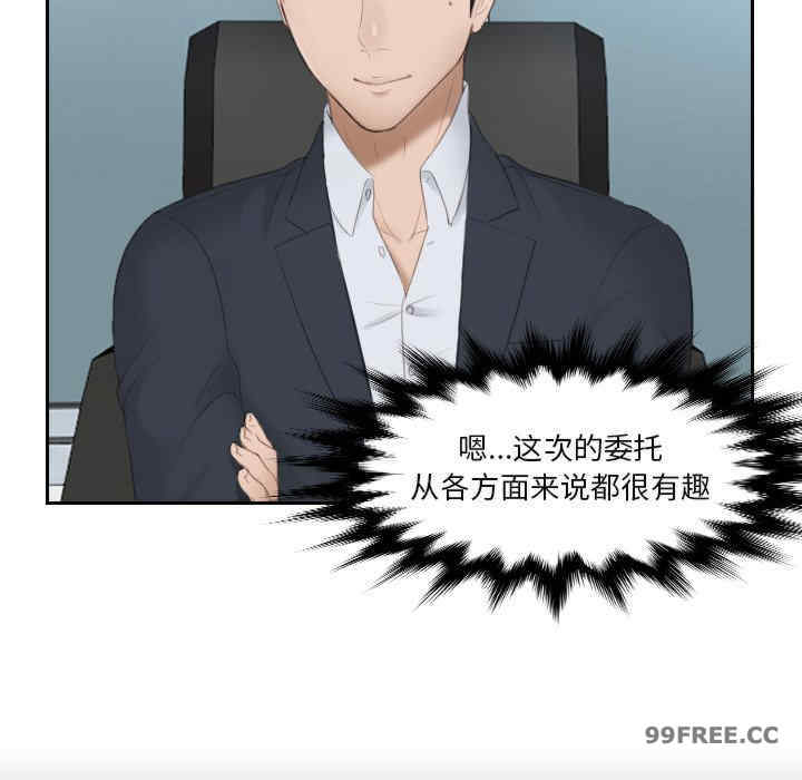 排忧大师/疑难杂症解决师