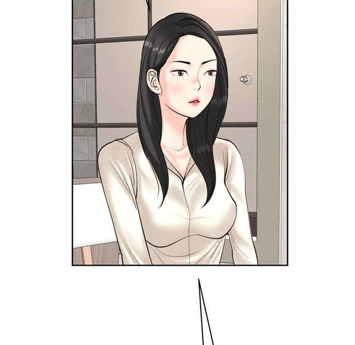 我的女儿就拜托你了/危险的请托