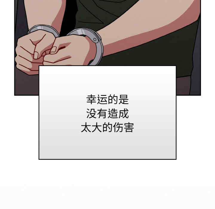 青梅以上恋人未满/越界的青梅竹马