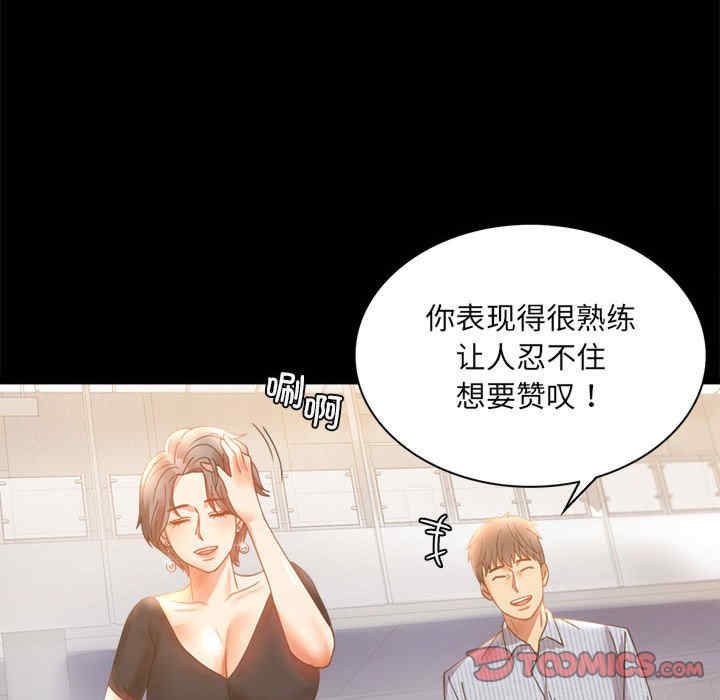 背叛的开始/完美妻子的背叛