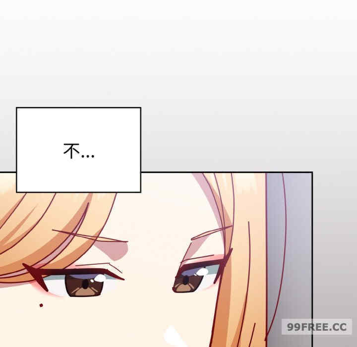 青梅以上恋人未满/越界的青梅竹马