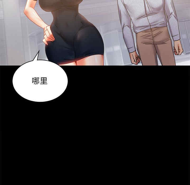 背叛的开始/完美妻子的背叛