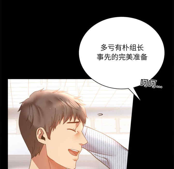 背叛的开始/完美妻子的背叛