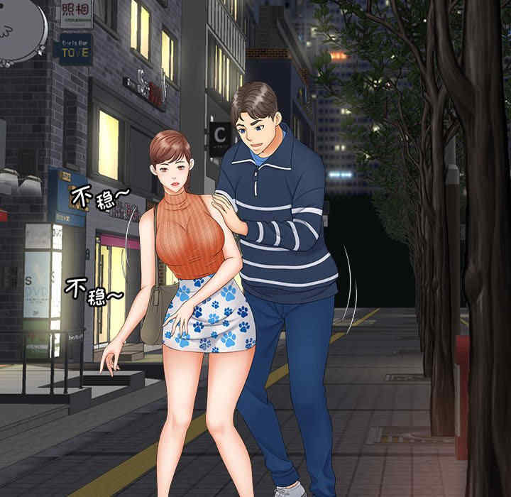 猎艳/欢迎来到亲子咖啡厅