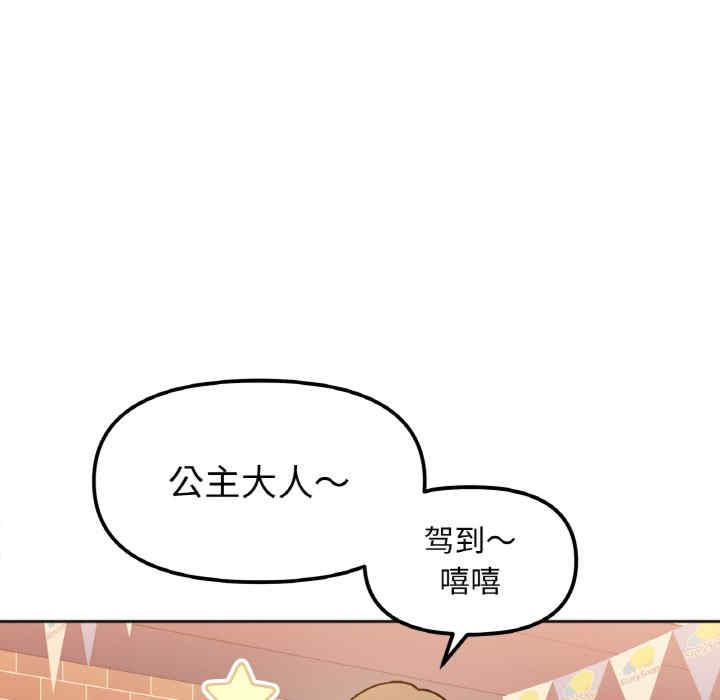 她才不是我姐姐/秘密的姐弟