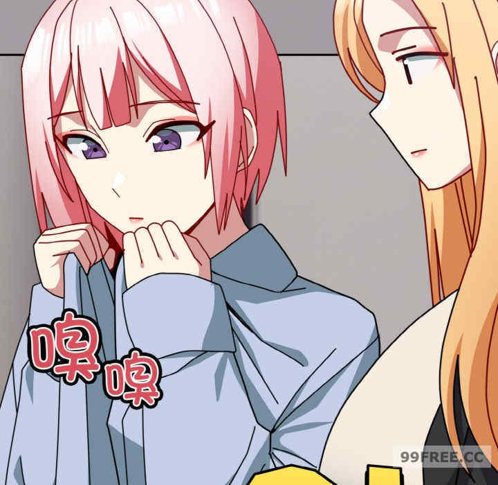 青梅以上恋人未满/越界的青梅竹马