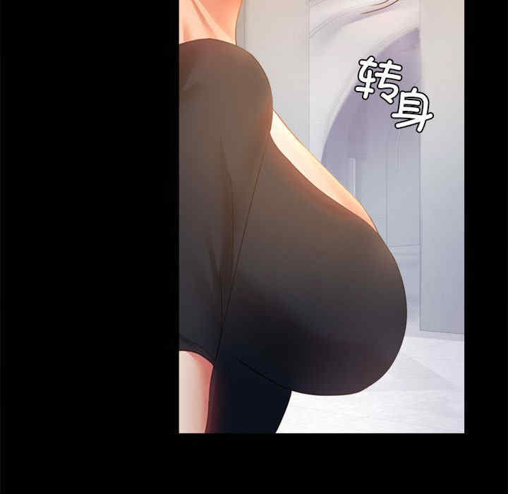 背叛的开始/完美妻子的背叛