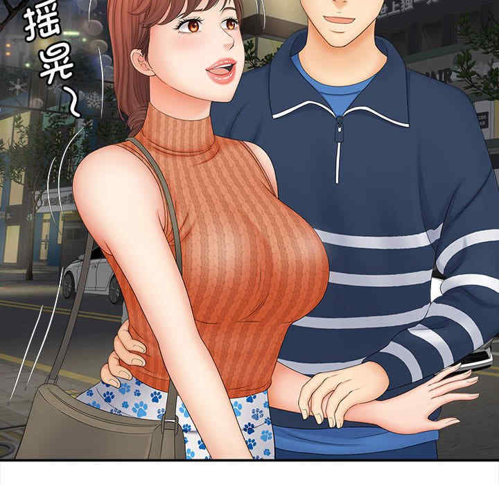 猎艳/欢迎来到亲子咖啡厅