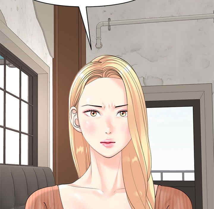 我的女儿就拜托你了/危险的请托