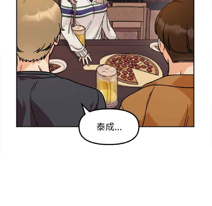 她才不是我姐姐/秘密的姐弟