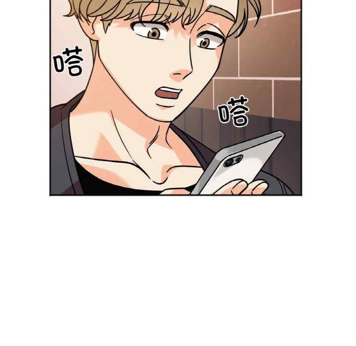 她才不是我姐姐/秘密的姐弟