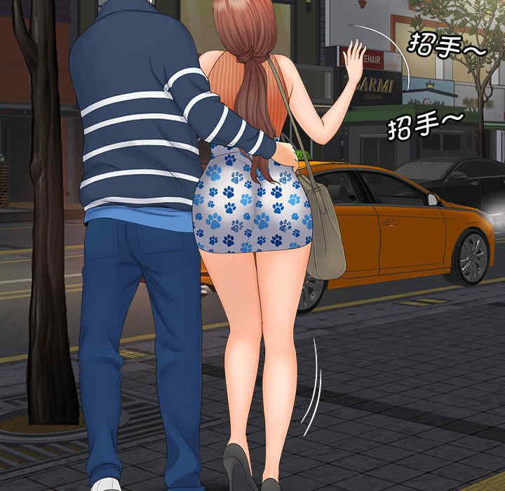 猎艳/欢迎来到亲子咖啡厅