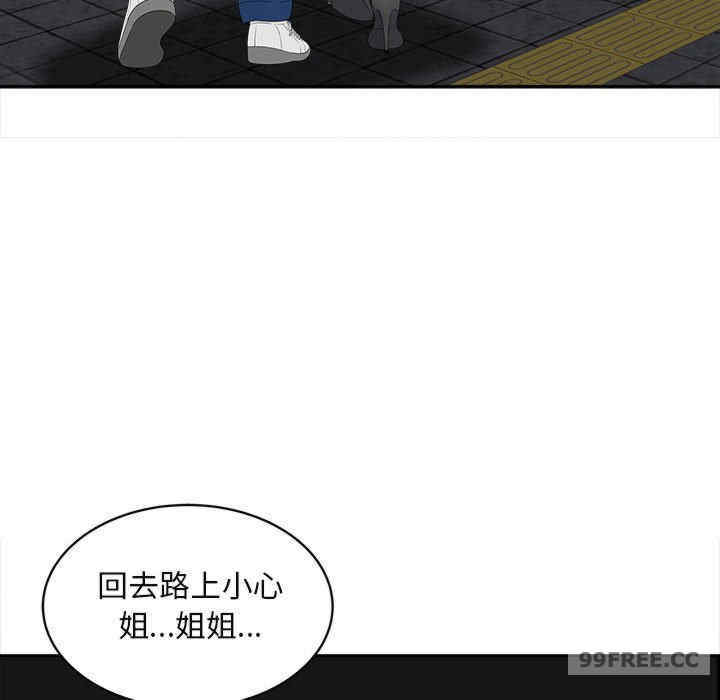 猎艳/欢迎来到亲子咖啡厅