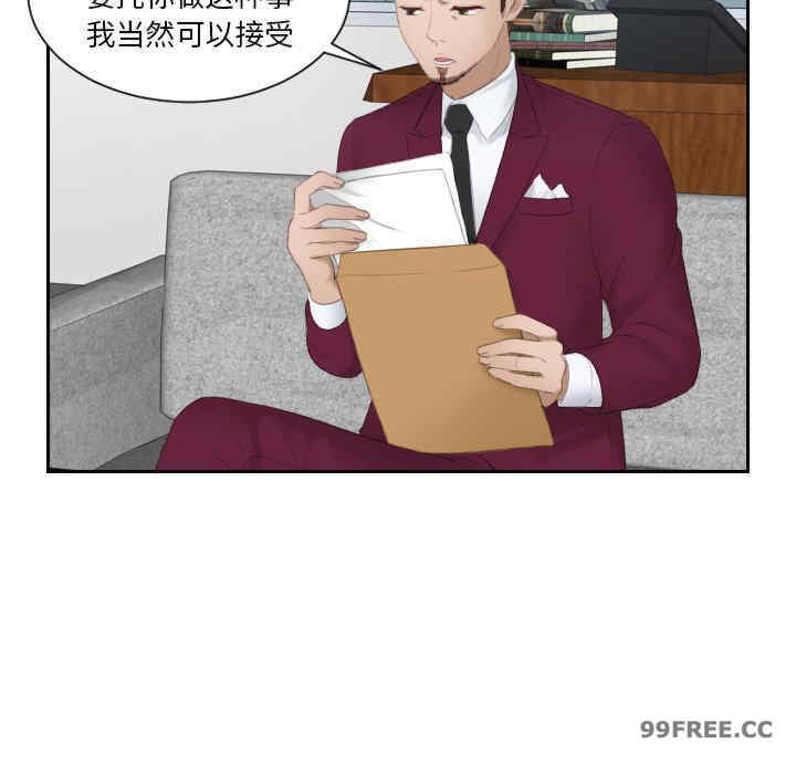 排忧大师/疑难杂症解决师