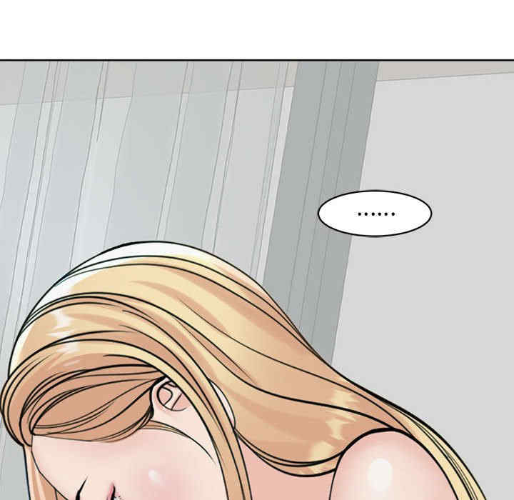 我的女儿就拜托你了/危险的请托