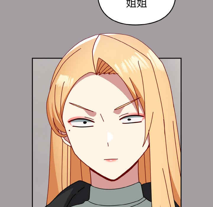 青梅以上恋人未满/越界的青梅竹马