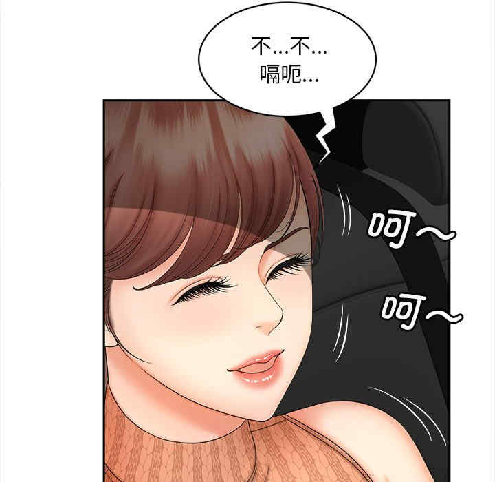 猎艳/欢迎来到亲子咖啡厅