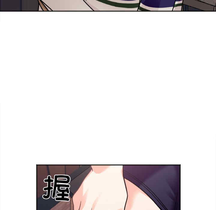 她才不是我姐姐/秘密的姐弟