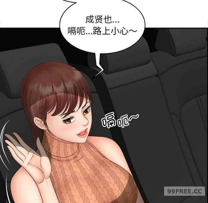 猎艳/欢迎来到亲子咖啡厅