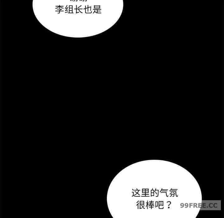 背叛的开始/完美妻子的背叛