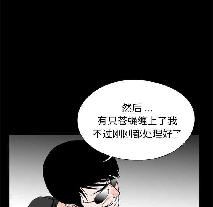 借子/传宗接代好困难