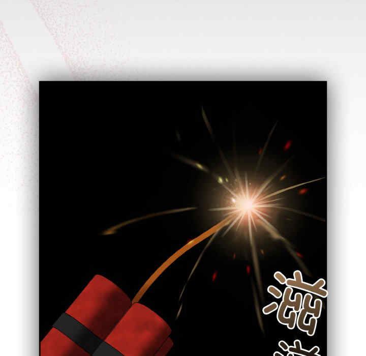 青梅以上恋人未满/越界的青梅竹马