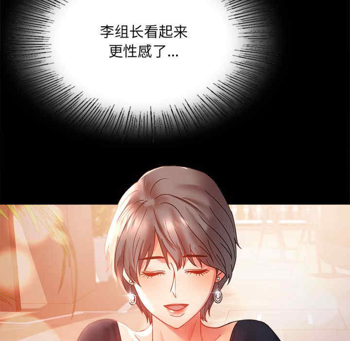 背叛的开始/完美妻子的背叛