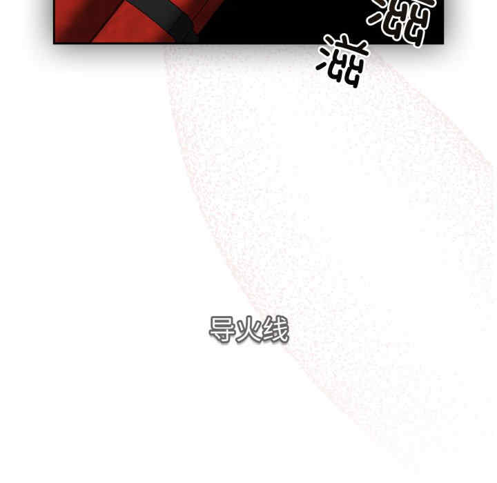 青梅以上恋人未满/越界的青梅竹马