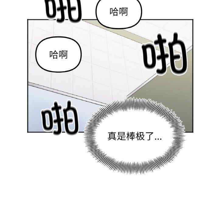 她才不是我姐姐/秘密的姐弟