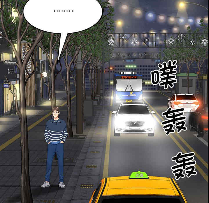 猎艳/欢迎来到亲子咖啡厅