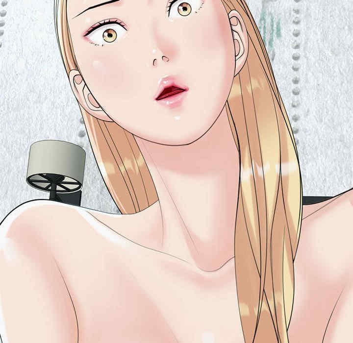 我的女儿就拜托你了/危险的请托