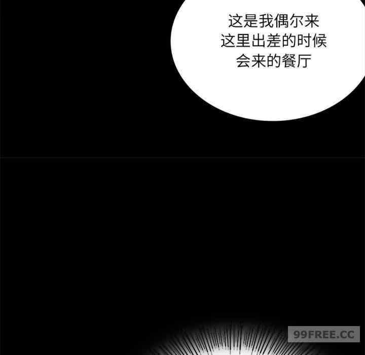 背叛的开始/完美妻子的背叛