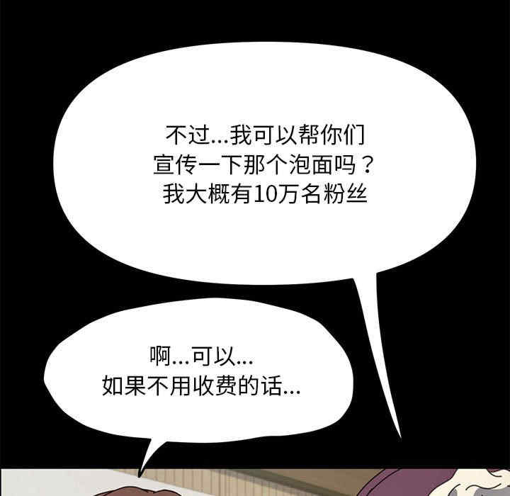 赘婿要通吃/我家的赘婿大人