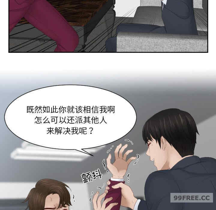 排忧大师/疑难杂症解决师