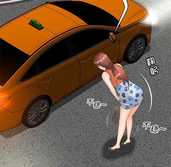 猎艳/欢迎来到亲子咖啡厅