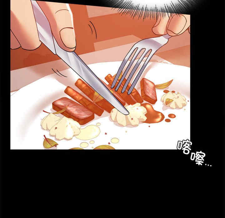 背叛的开始/完美妻子的背叛