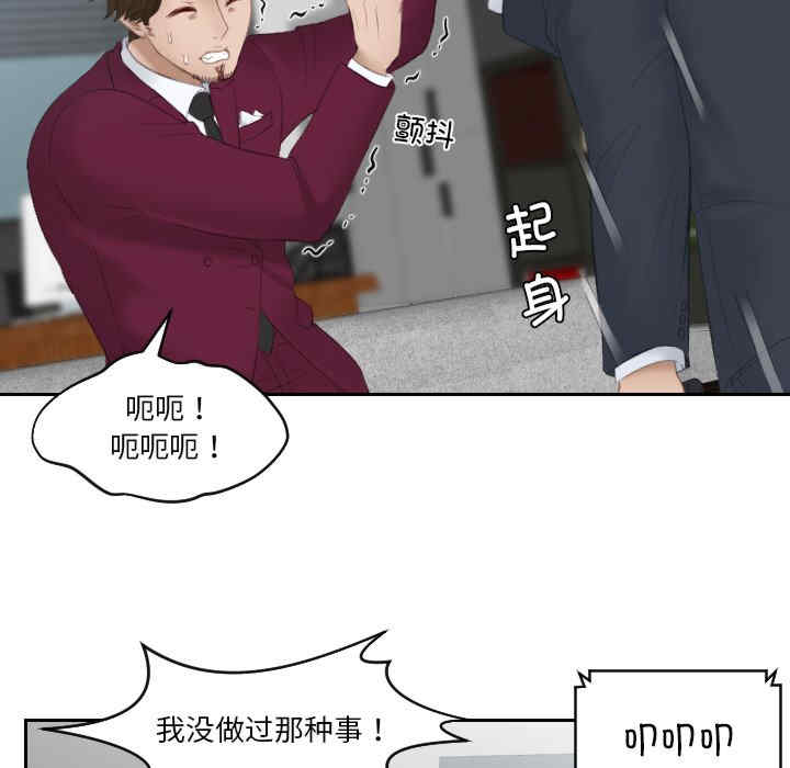 排忧大师/疑难杂症解决师