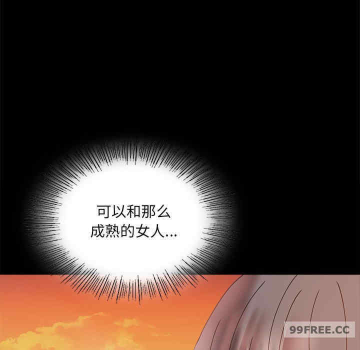 背叛的开始/完美妻子的背叛