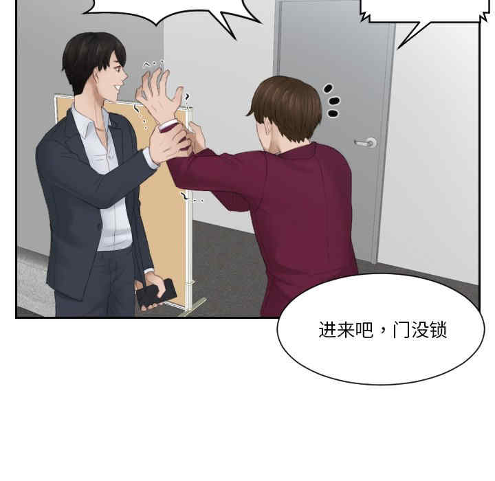 排忧大师/疑难杂症解决师