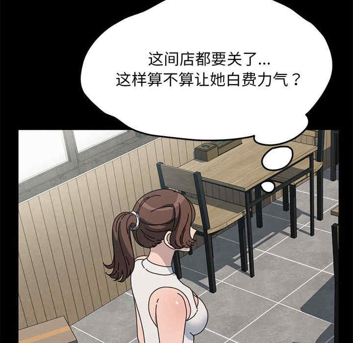 赘婿要通吃/我家的赘婿大人