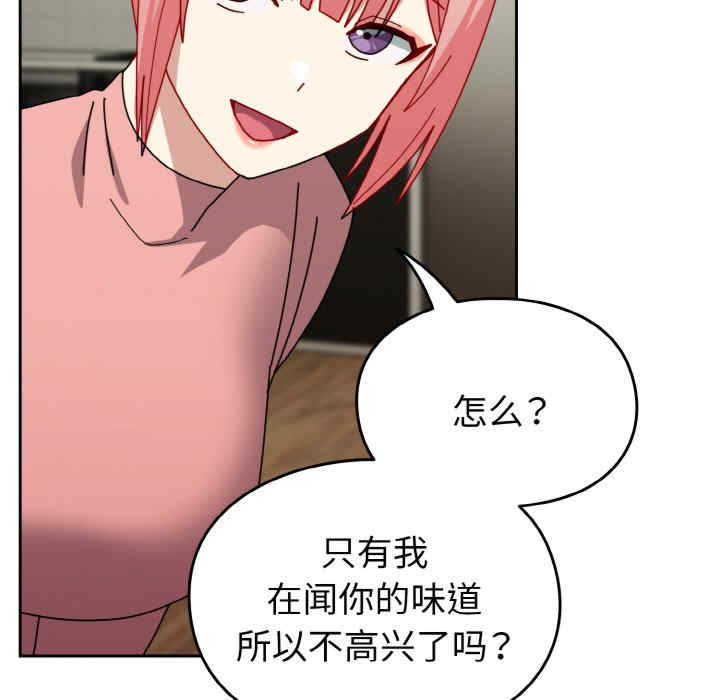 青梅以上恋人未满/越界的青梅竹马