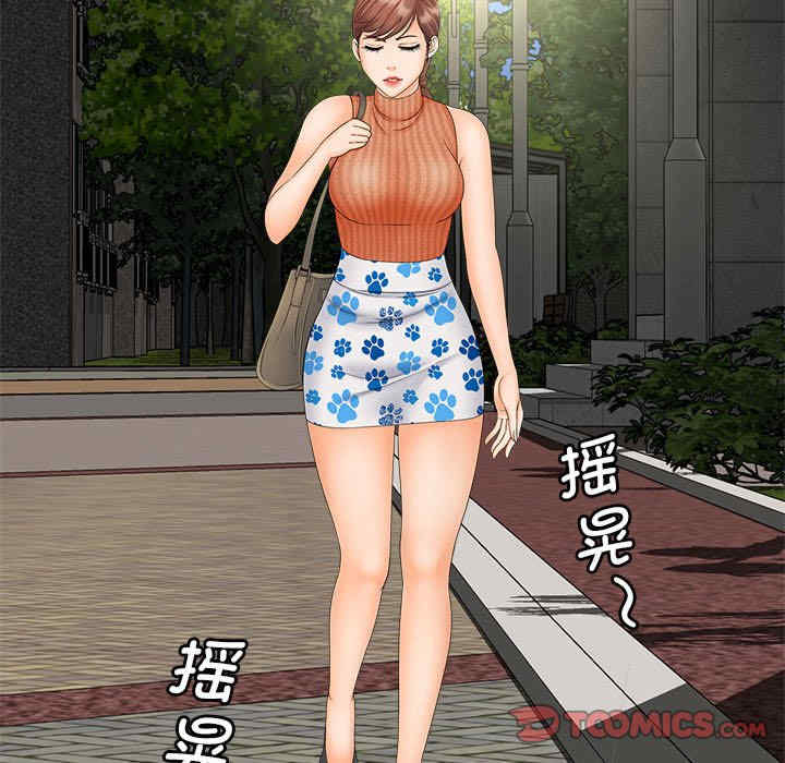 猎艳/欢迎来到亲子咖啡厅