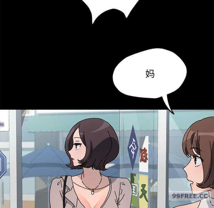 赘婿要通吃/我家的赘婿大人