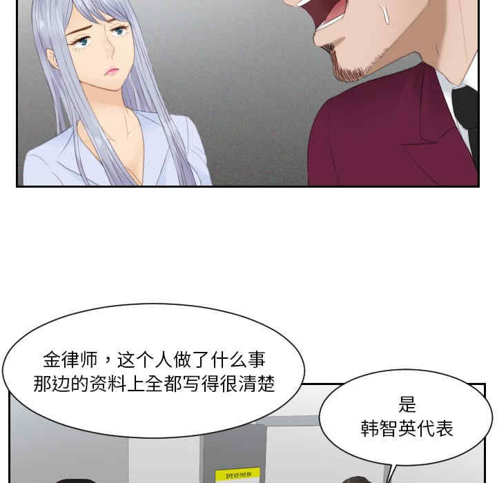 排忧大师/疑难杂症解决师