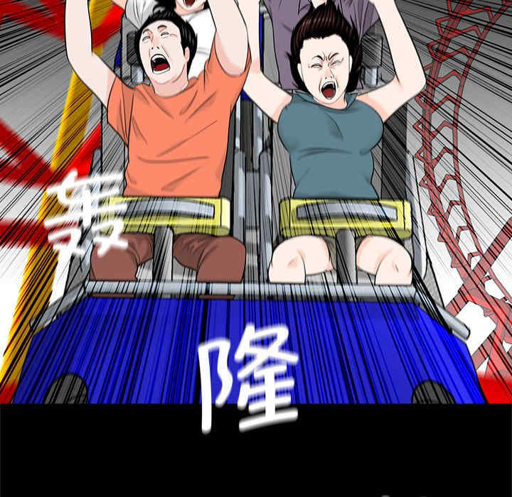 借子/传宗接代好困难