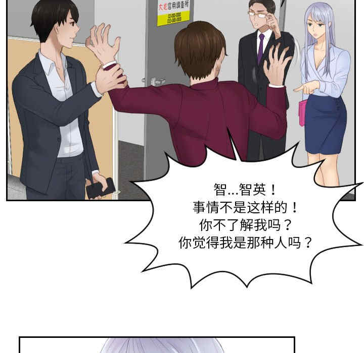 排忧大师/疑难杂症解决师